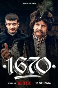  1670 
